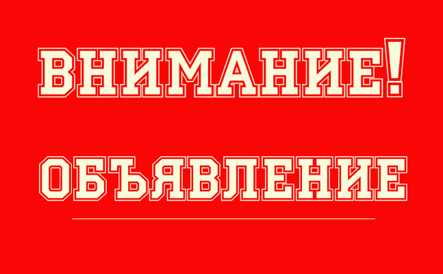 Центр реабилитации